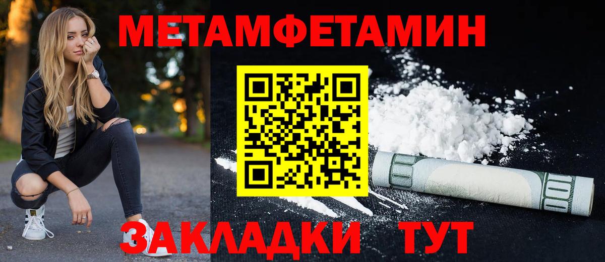 АМФЕТАМИН 98% Волжский
