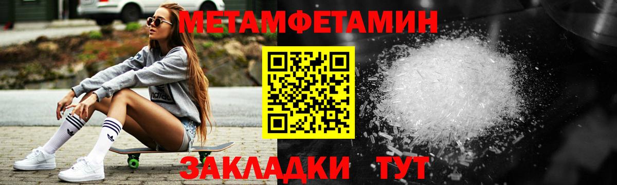 АМФЕТАМИН  АМФ 98%  Вход с VPN  Волжский 