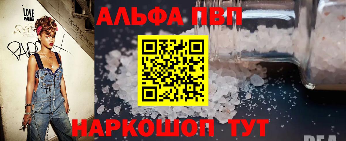 APVP СК Волжский