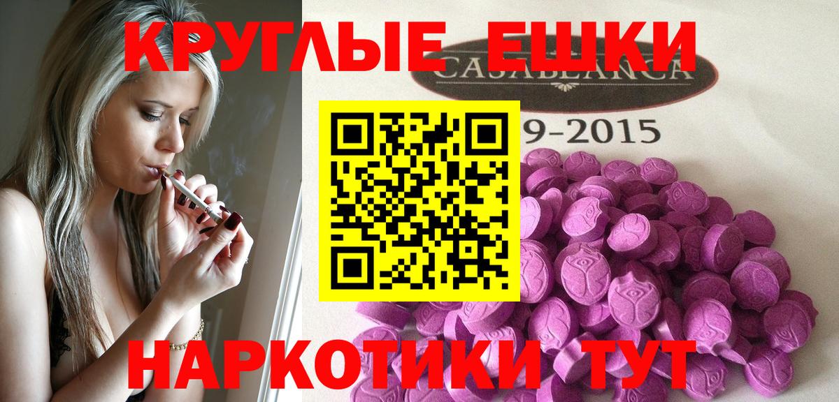 ЭКСТАЗИ louis Vuitton  Вход с VPN  Экстази  ЭКСТАЗИ XTC  Волжский 