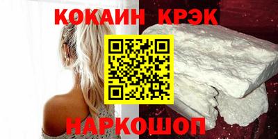 соль ск Кулебаки