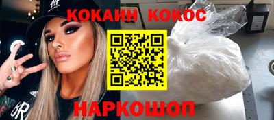 соль ск Кулебаки
