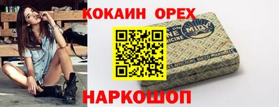 соль ск Кулебаки