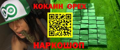 ГАЛЛЮЦИНОГЕННЫЕ ГРИБЫ Кунгур