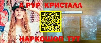 ALPHA PVP Кумертау