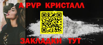 соль ск Кулебаки