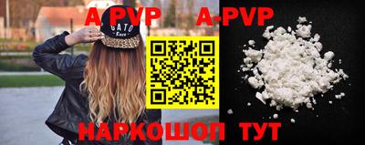 соль ск Кулебаки