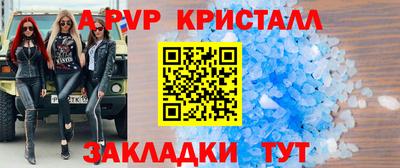 ALPHA PVP Кумертау