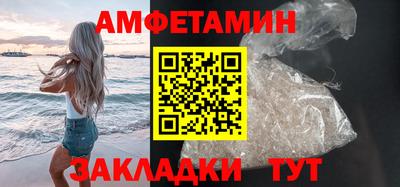 ALPHA PVP Кумертау