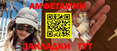 соль ск Кулебаки
