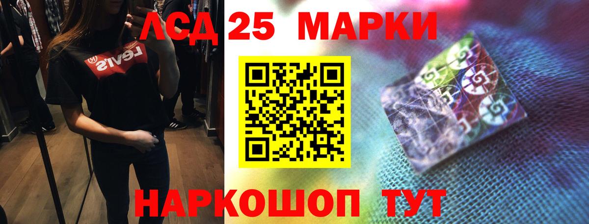 Волжский  LSD-25 экстази ecstasy  Вход с VPN  Лсд 25 экстази кислота 