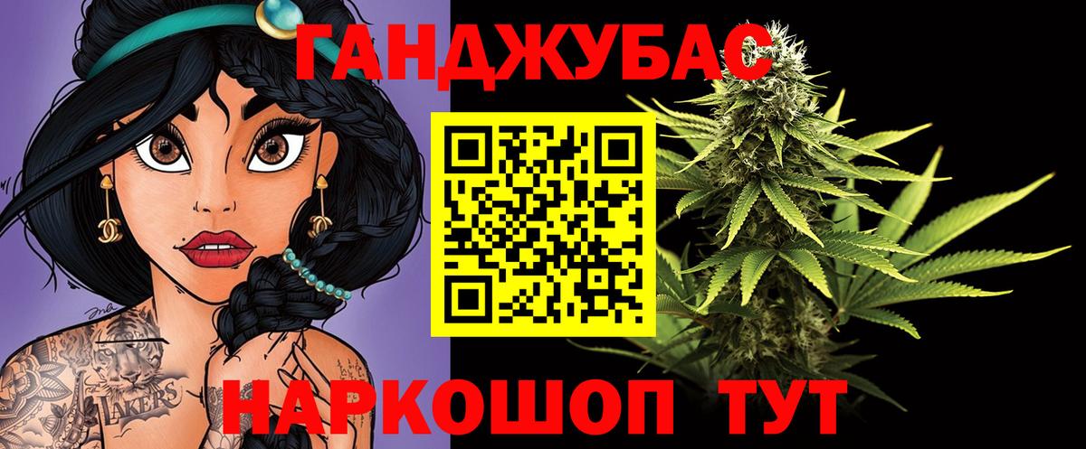 МАРИХУАНА марихуана  Бошки Шишки Amnesia  Вход с VPN  Шишки марихуана Amnesia  Волжский 
