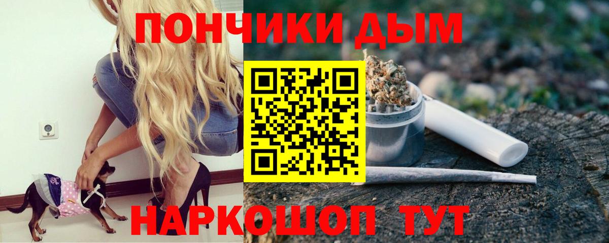 МАРИХУАНА конопля Волжский